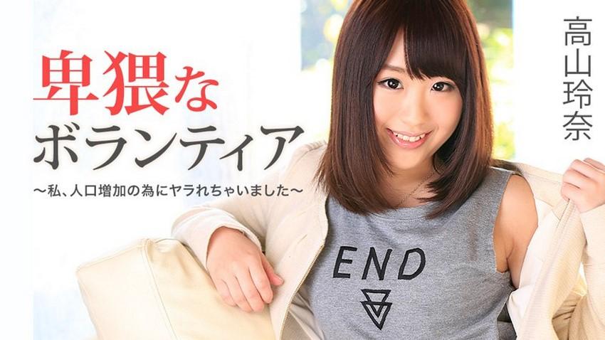 truyện tranh sex mẹ bạn Cô gia sư xinh đẹp thấy cậu học trò tự ti vì “không biết hôn” nên đã giúp cậu luyện tập